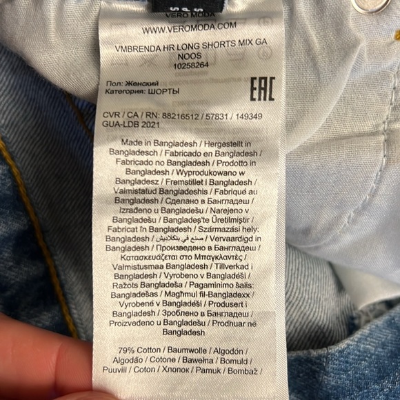 Vero Moda Women's Small Vmbrenda HR Long Shorts - Picture 6 of 7